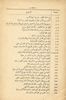 Dhikra Al Emir Shakib Arslan - Table of Contents 10