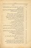 Dhikra Al Emir Shakib Arslan - Table of Contents 2