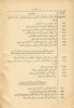 Dhikra Al Emir Shakib Arslan - Table of Contents 6