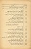 Dhikra Al Emir Shakib Arslan - Table of Contents 8