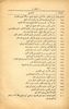 Dhikra Al Emir Shakib Arslan - Table of Contents 9