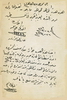 1938 - Aref Abdel-Razeq 02